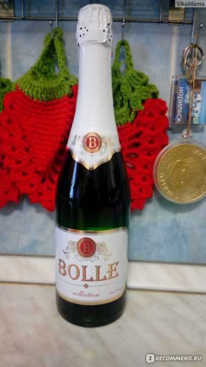 Bolle шампанское. Шампанское Милле Болле. Bolle шампанское красное. Bolle шампанское белое полусладкое. Винный напиток Боска Болле.