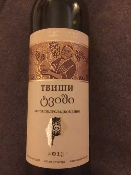 Вино Марани Твиши Купить В Санкт Петербурге