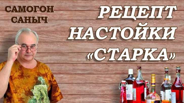 Подготовка ингредиентов