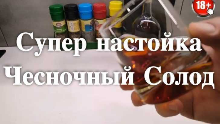 Рецепт приготовления