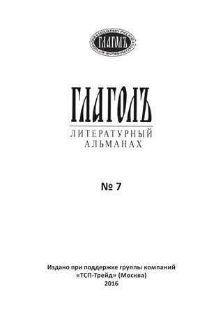 Водка Orloff: популярность и варианты