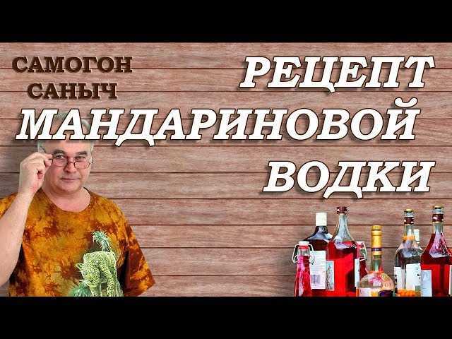 Ингредиенты: