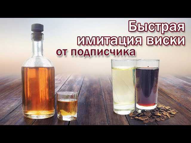 Купажирование и фильтрация